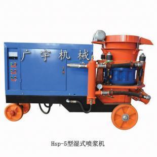 高效隧道施工利器 混凝土噴漿機批發服務詳解