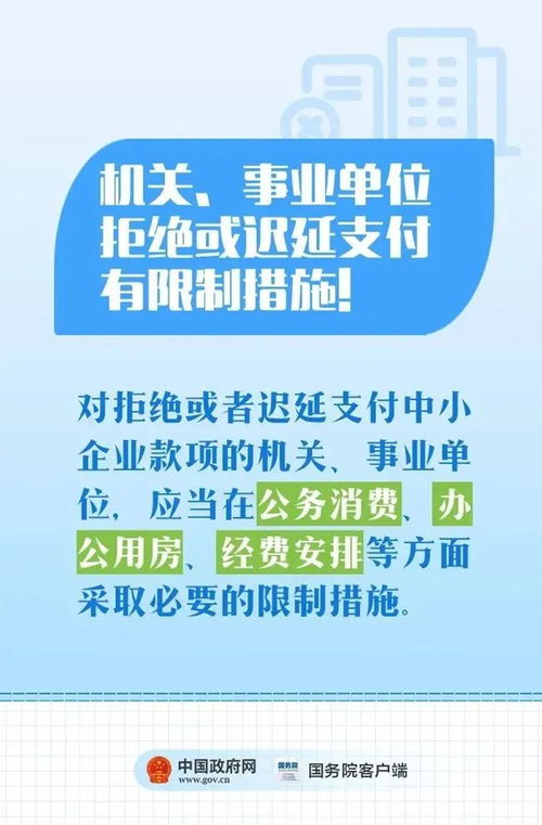 關(guān)系中小企業(yè)的錢袋子 國(guó)務(wù)院這個(gè)文件一定要了解——保付代理